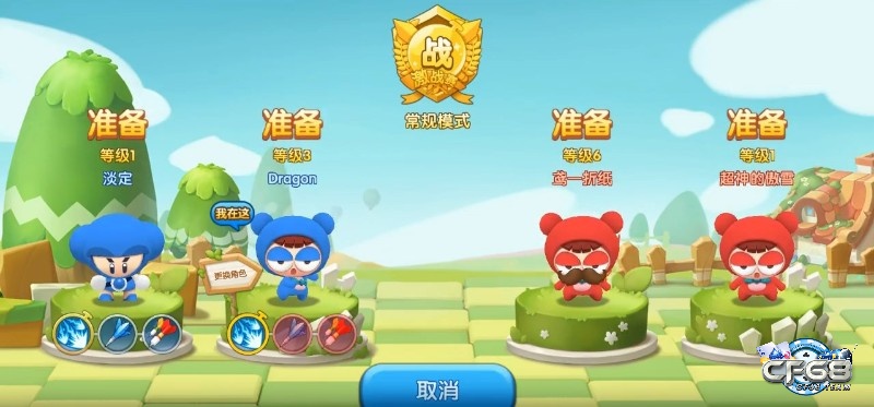 Tận hưởng sự tuyệt vời với phiên bản mới nhất của Boom Online Trung Quốc